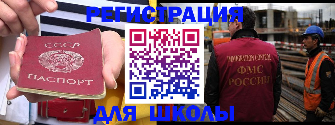 временная регистрация в квартире в Кохме